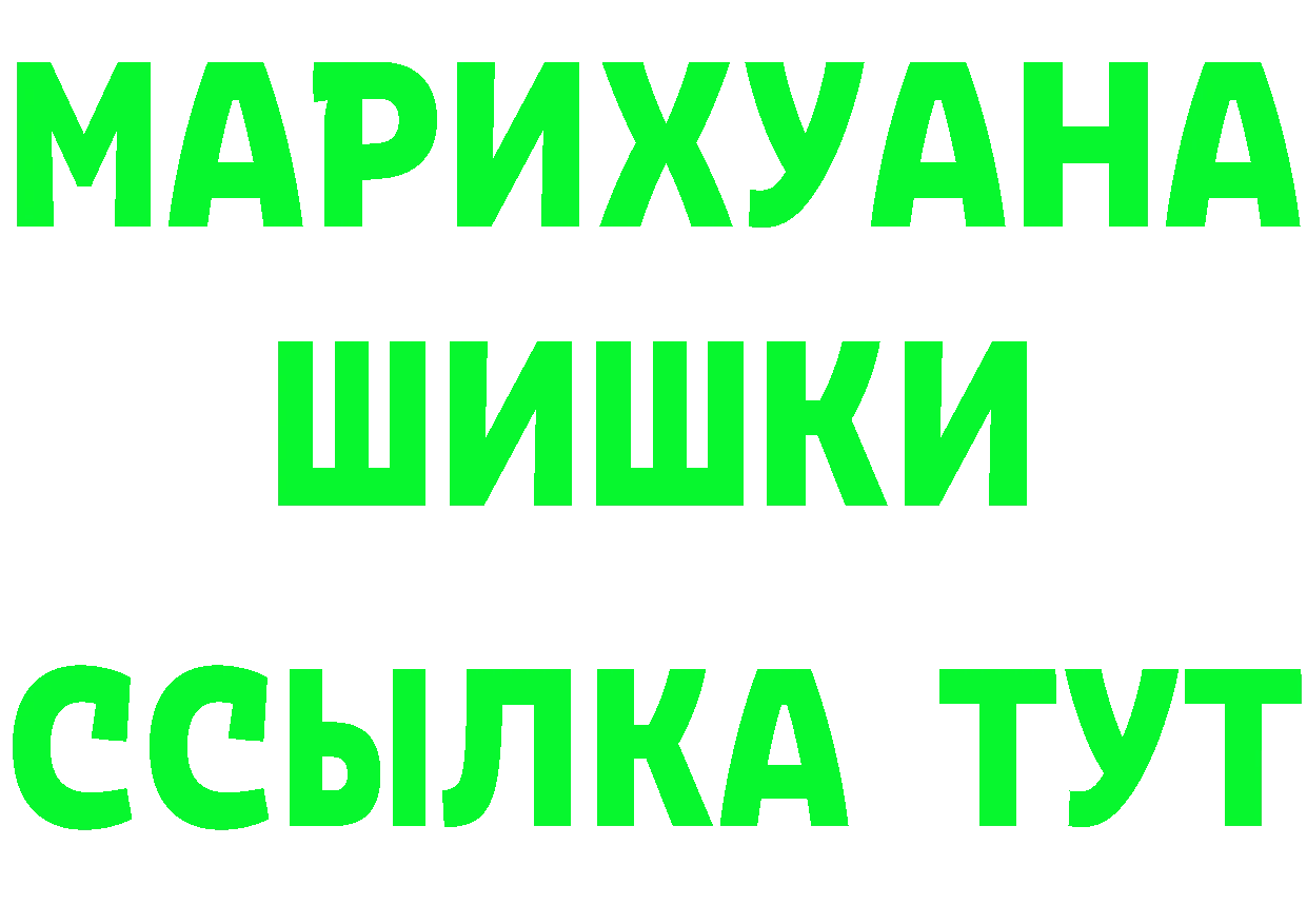 АМФ 97% маркетплейс площадка гидра Ковдор